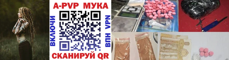 А ПВП VHQ  hydra маркетплейс  Пущино 
