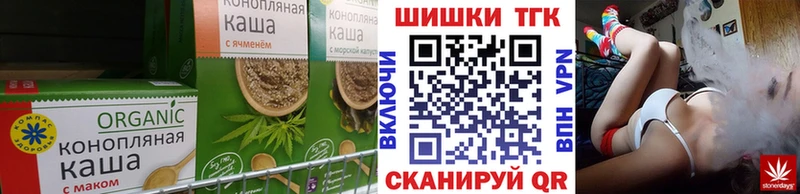 Печенье с ТГК марихуана  мега рабочий сайт  Пущино 
