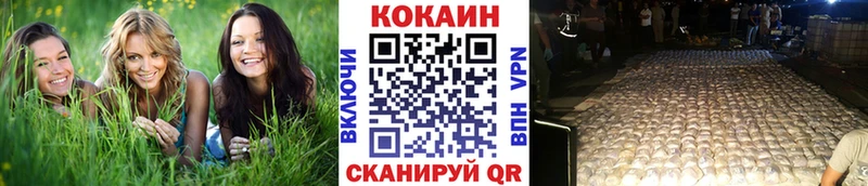 даркнет телеграм даркнет сайт Пущино Кокаин Колумбийский
