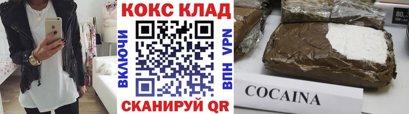 Cocaine Fish Scale Пущино