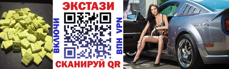 Экстази бентли  МЕГА зеркало  Пущино 