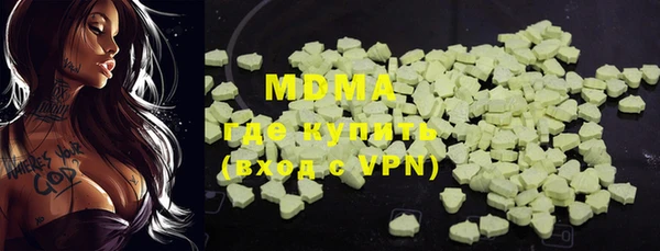 марки nbome Арсеньев