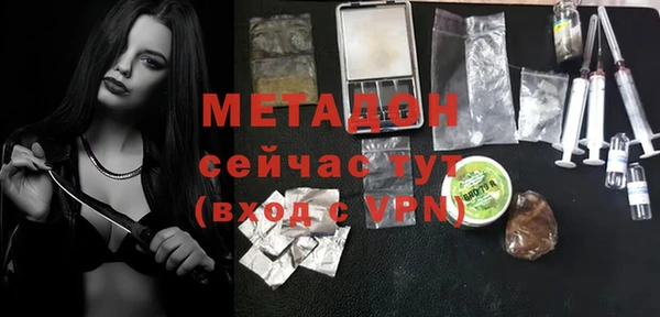 прущие крисы Вязьма