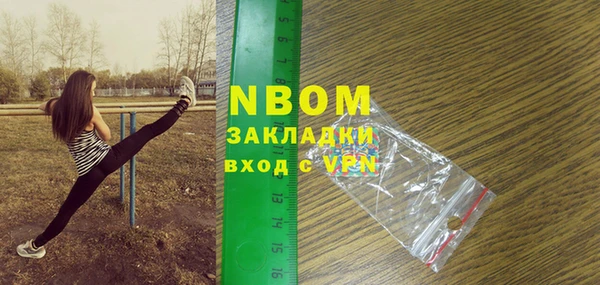 а пвп мука Армянск