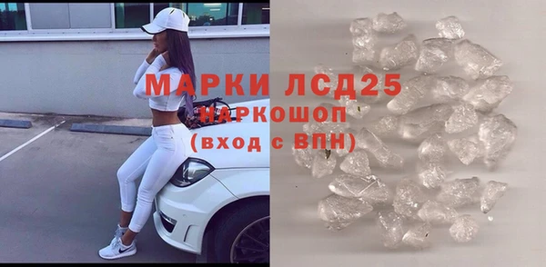 MDMA Аркадак