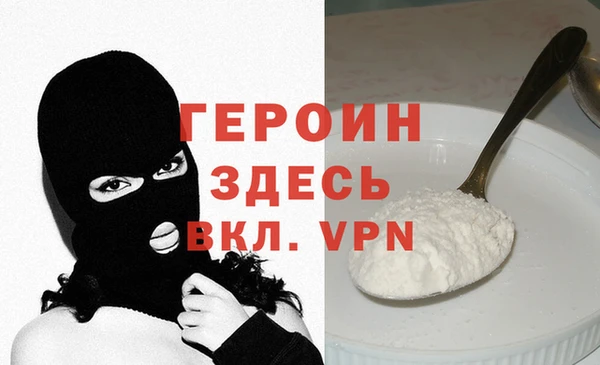 марки nbome Арсеньев