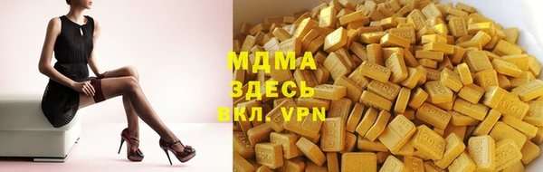 марки nbome Арсеньев