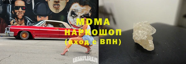 MDMA Аркадак