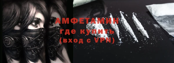 марки nbome Арсеньев
