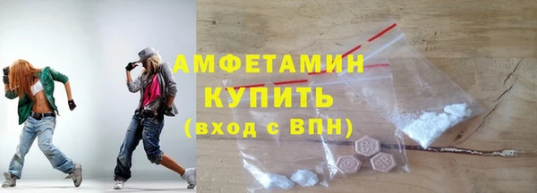 марки nbome Арсеньев