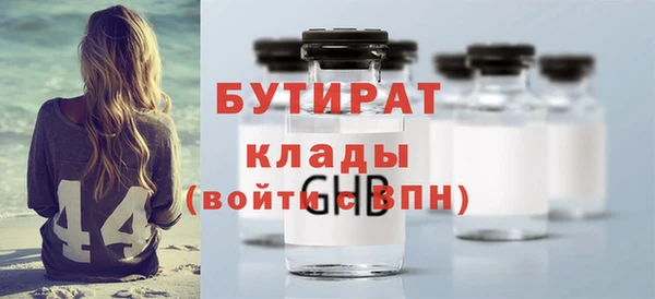 а пвп мука Армянск