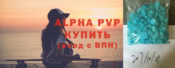 а пвп мука Армянск
