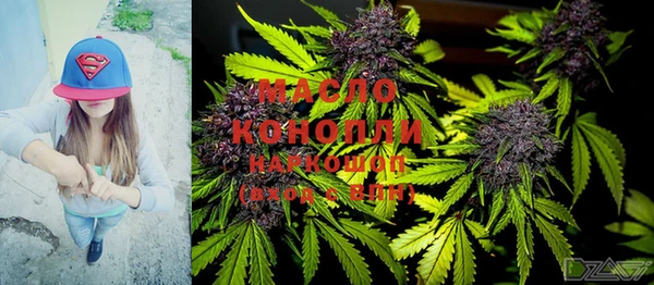 а пвп мука Армянск