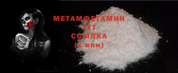 а пвп мука Армянск