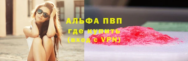 а пвп мука Армянск