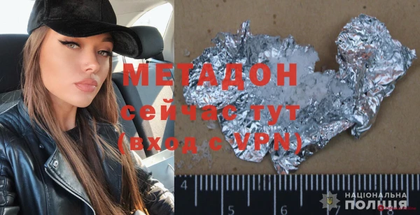 а пвп мука Армянск