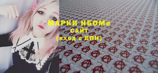 MDMA Аркадак