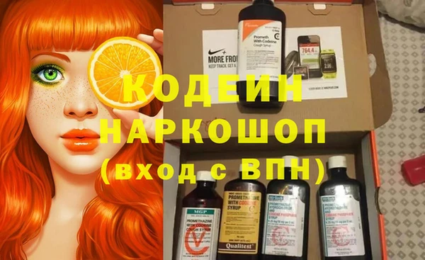 марки nbome Арсеньев