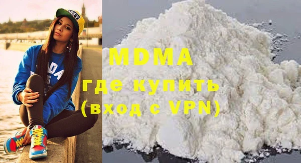 марки nbome Арсеньев