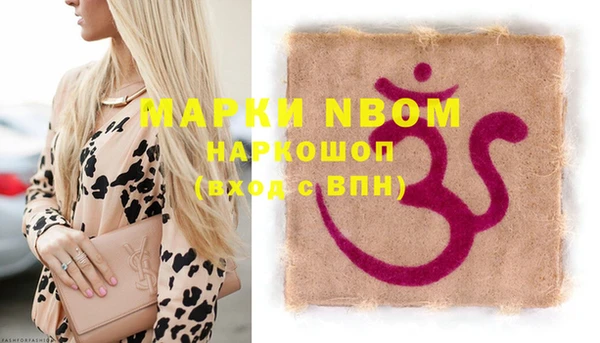 MDMA Аркадак