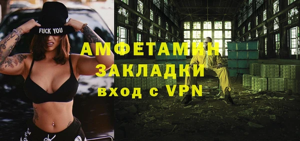 MDMA Аркадак