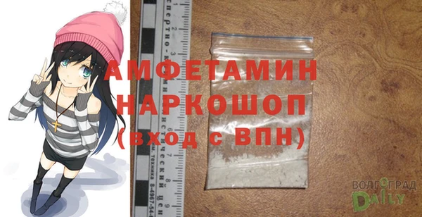 MDMA Аркадак