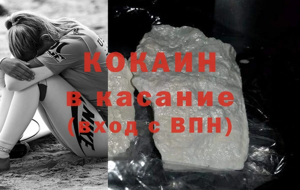 MDMA Аркадак