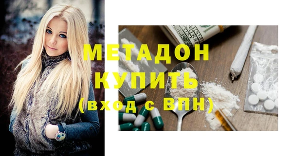 марки nbome Арсеньев