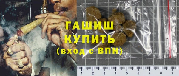 а пвп мука Армянск