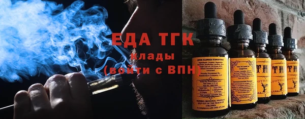 MDMA Аркадак
