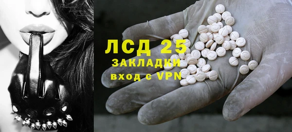 марки nbome Арсеньев