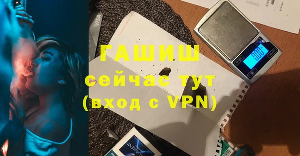 а пвп мука Армянск