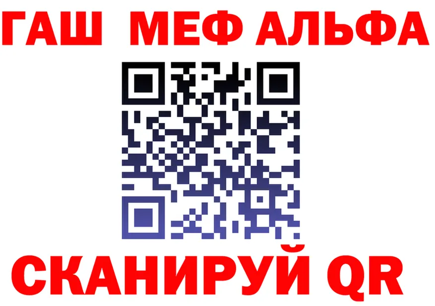 МЕФ 4 MMC как войти дарк нет МЕГА Пущино