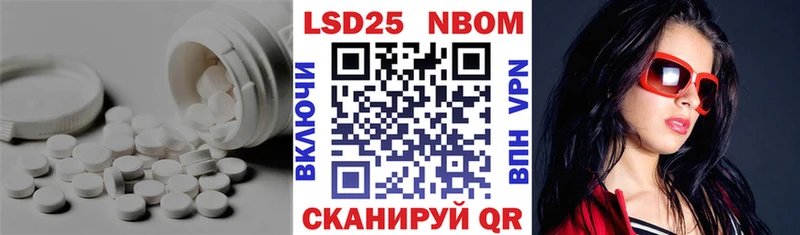 Лсд 25 экстази ecstasy  Пущино 