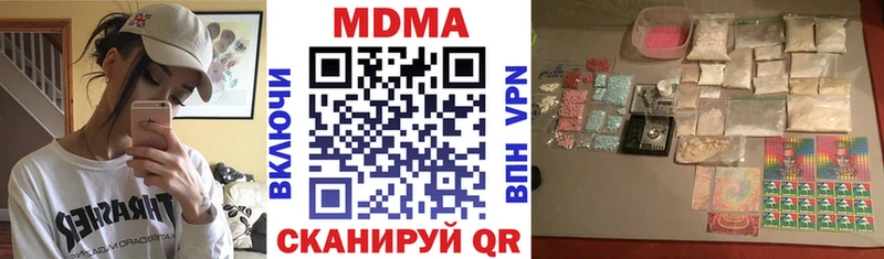 МДМА crystal Пущино