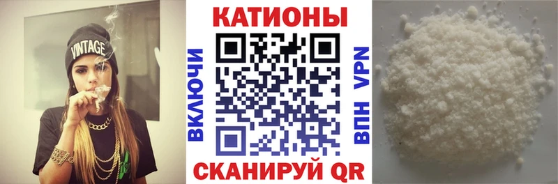 Мефедрон  Пущино