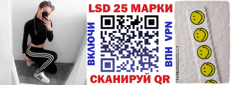 Наркотические марки 1,5мг  Пущино 