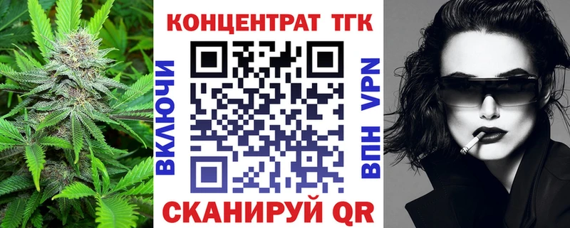 kraken онион  Пущино  ТГК Wax 