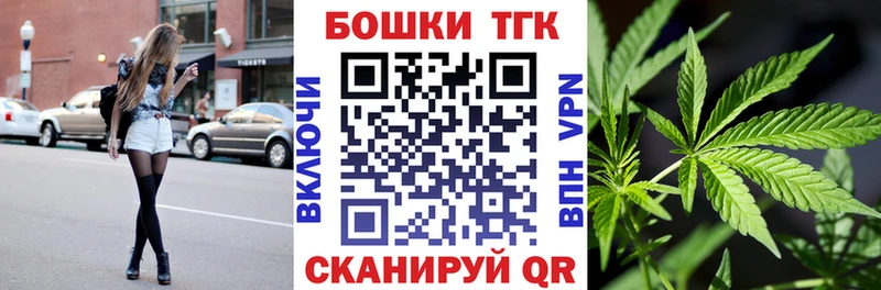 Бошки Шишки гибрид Пущино